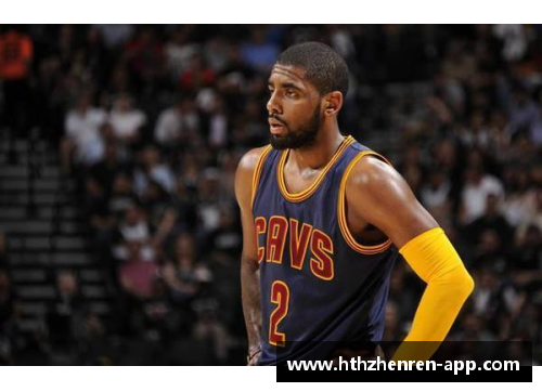 NBA之星凯里·欧文：揭秘他的职业生涯、影响力与超凡表现