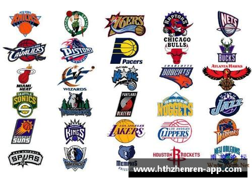 NBA球队标志：聚焦传奇与激情