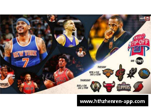 NBA赛程实时更新：精准直播时间表和比赛详情