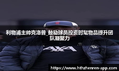 华体会真人平台