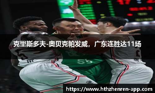华体会真人官网