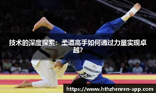 华体会真人平台