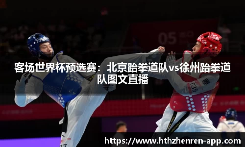 华体会真人官网
