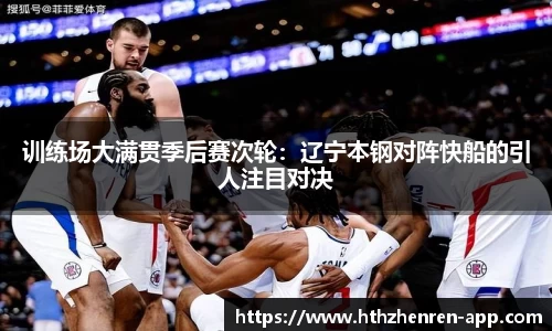 华体会真人