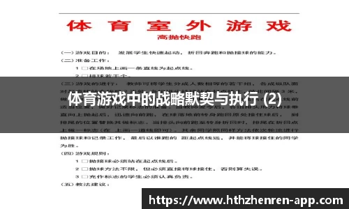 华体会真人