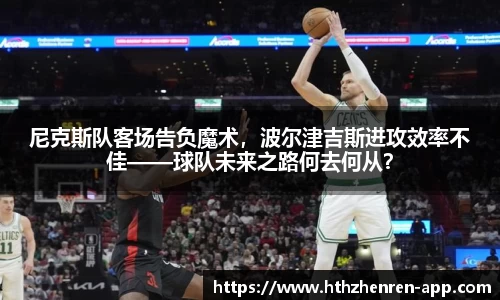 华体会真人