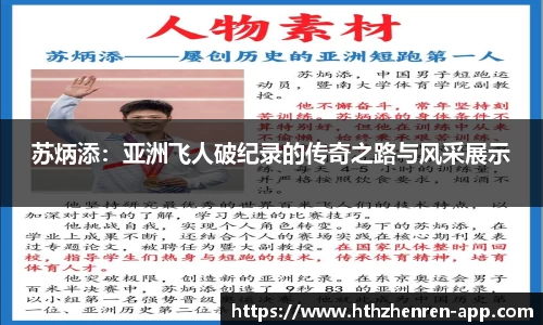 华体会真人平台