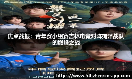 华体会真人