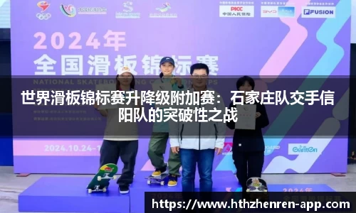 华体会真人app