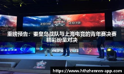 华体会真人官网