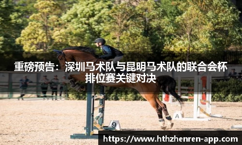 华体会真人平台