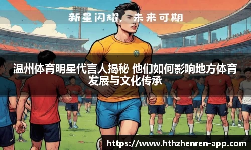华体会真人平台