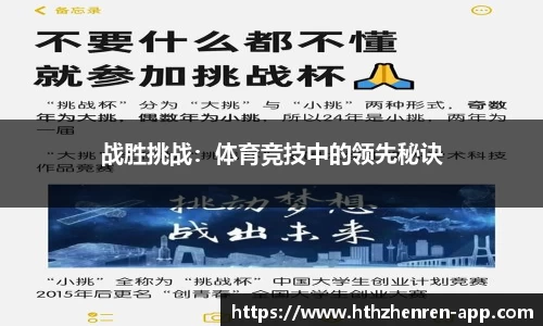 华体会真人平台