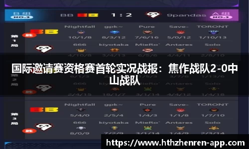 华体会真人平台