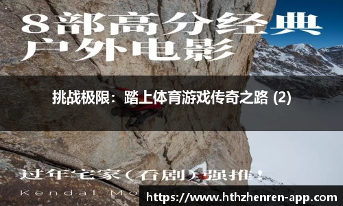 华体会真人app