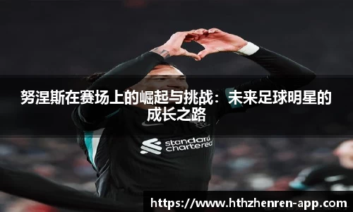 华体会真人平台