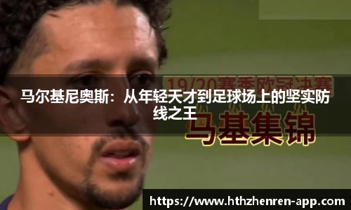 华体会真人app